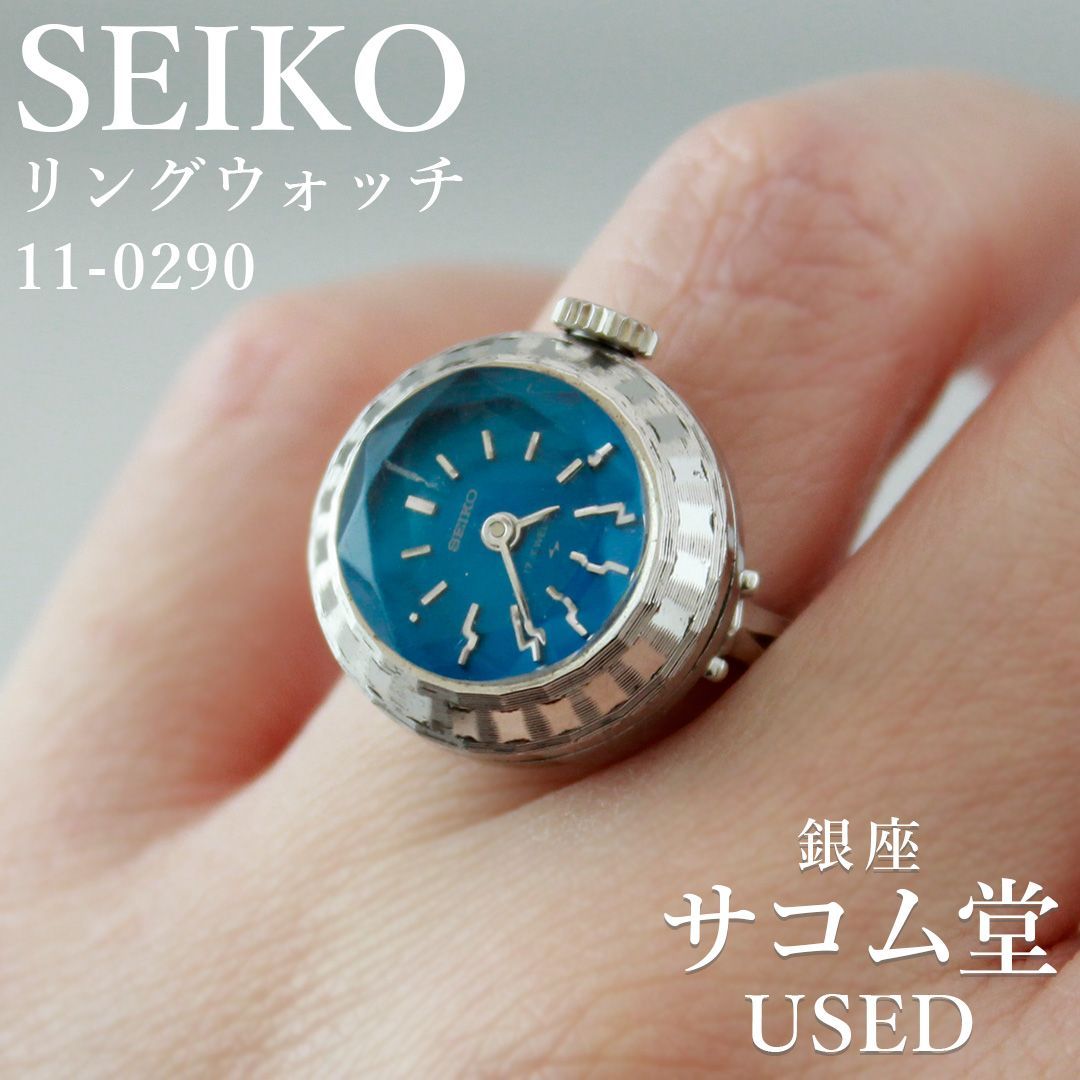 ≪フォロワー限定クーポン配信中☆≫T60 SEIKO セイコー リング