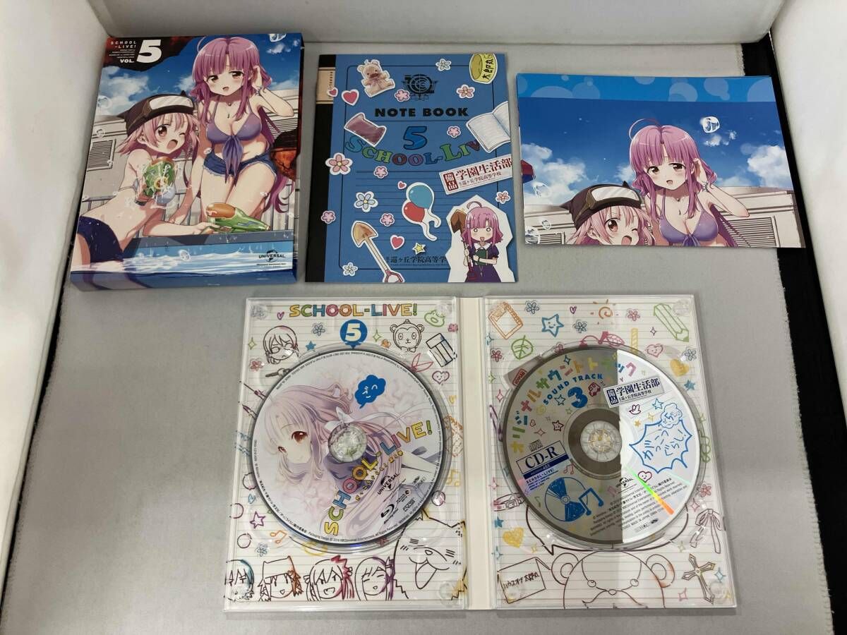 全6巻セット]がっこうぐらし!第1~6巻(初回限定版)(Blu-ray Disc