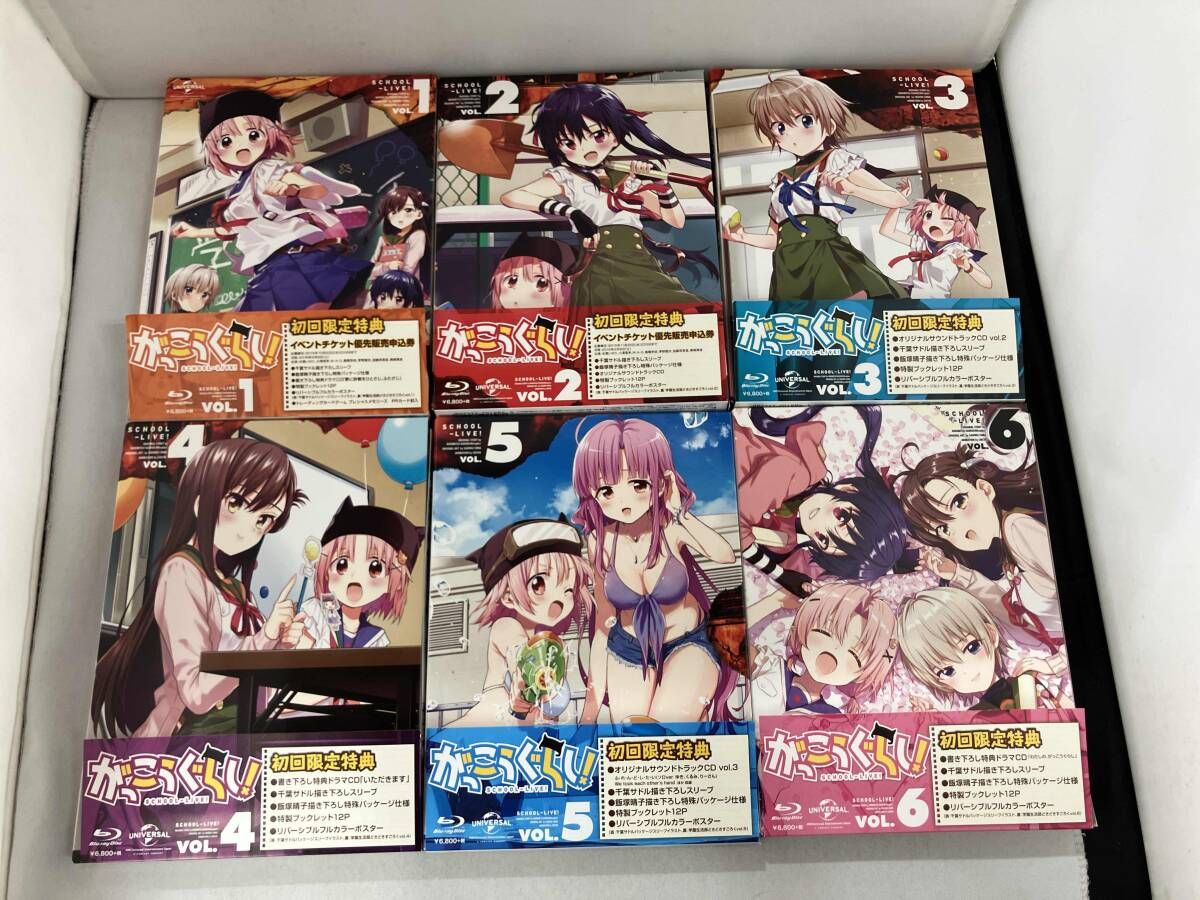 全6巻セット]がっこうぐらし!第1~6巻(初回限定版)(Blu-ray Disc