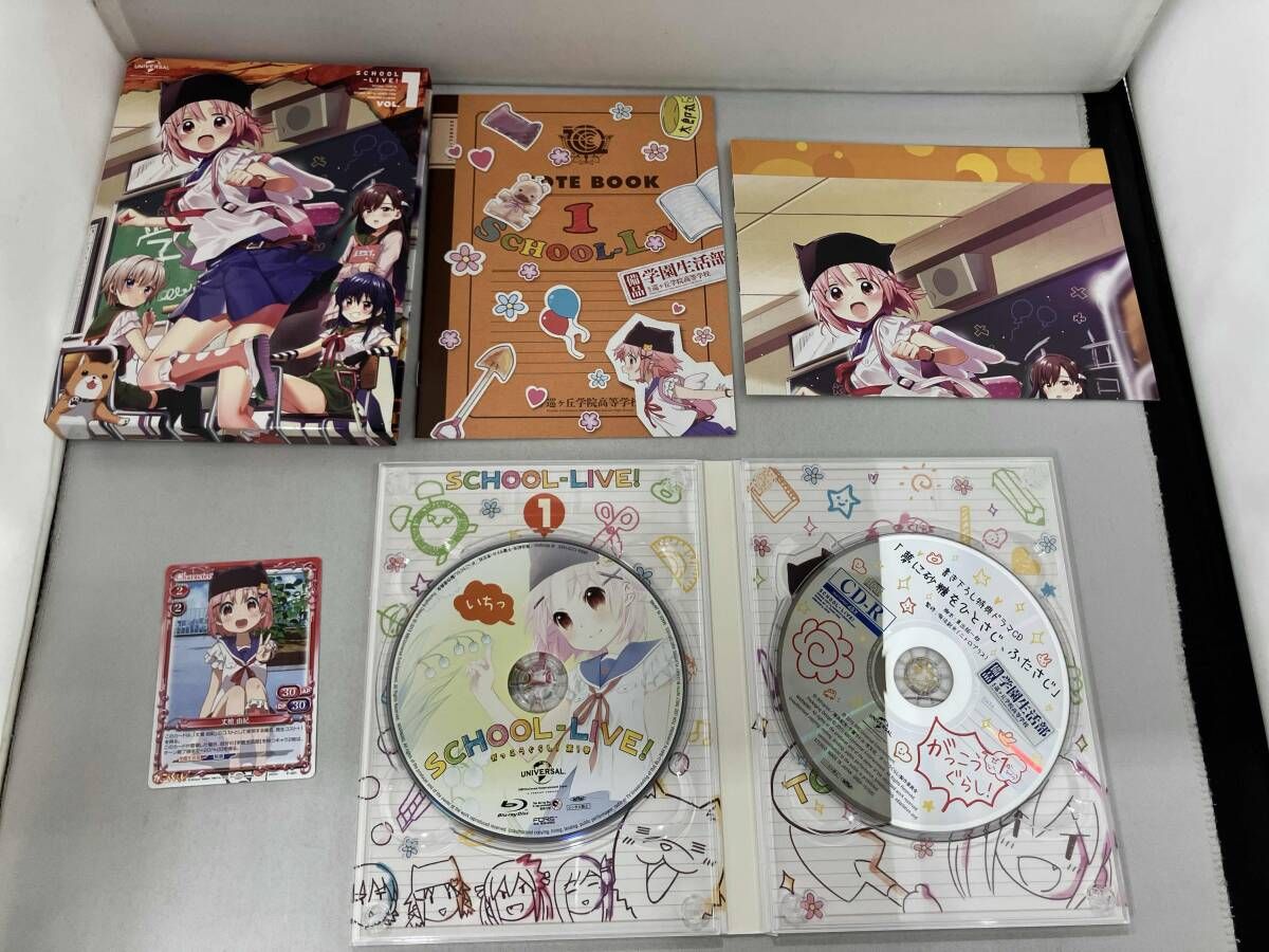 全6巻セット]がっこうぐらし!第1~6巻(初回限定版)(Blu-ray Disc