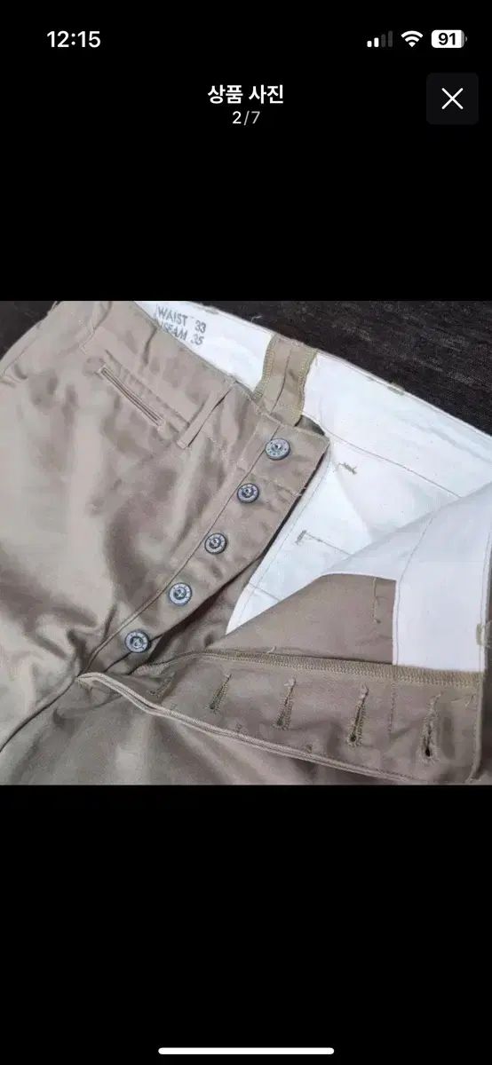 バズリクソンズ 33 1945 カーキ チノ パンツ 復刻