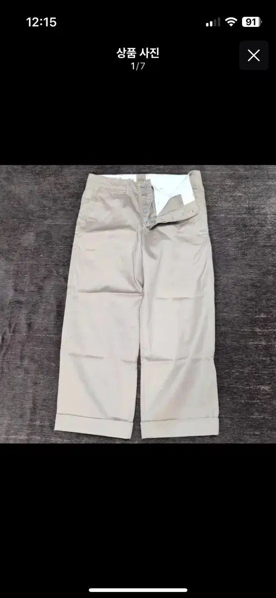 バズリクソンズ 33 1945 カーキ チノ パンツ 復刻