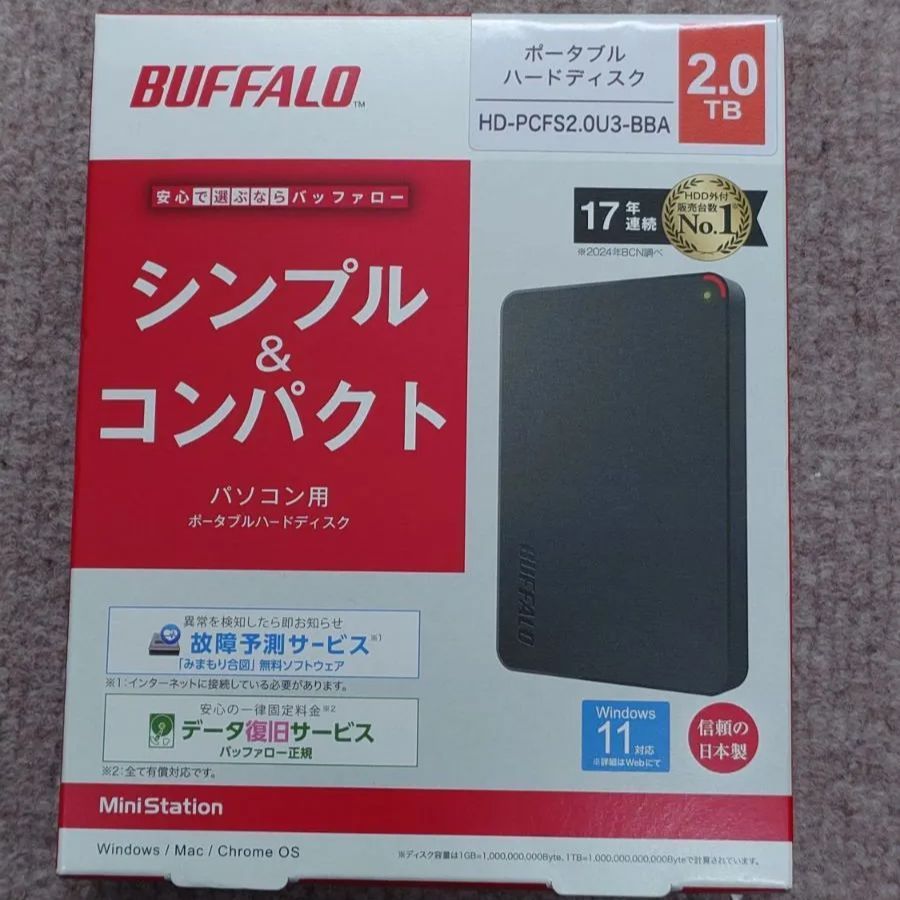 バッファロー BUFFALO ミニステーション USB3.1(Gen1)/USB3.0用