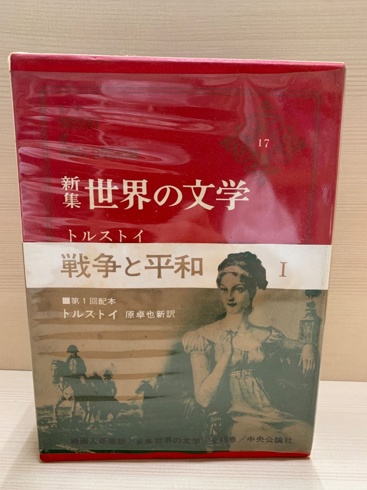 サンリオ ビンテージ ミニチェスト【TINYCANDY】タイニーキャンディ当時物