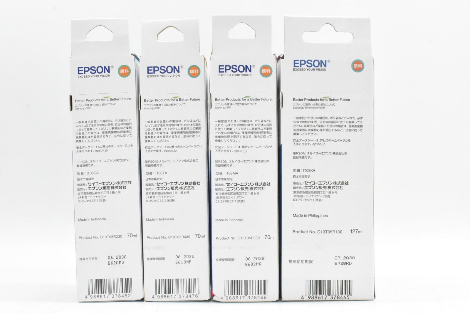 エプソン インクカートリッジ IT 08 シアン マゼンタ イエロー ブラック えんぴつ削り EPSON -D-N 08-byebye