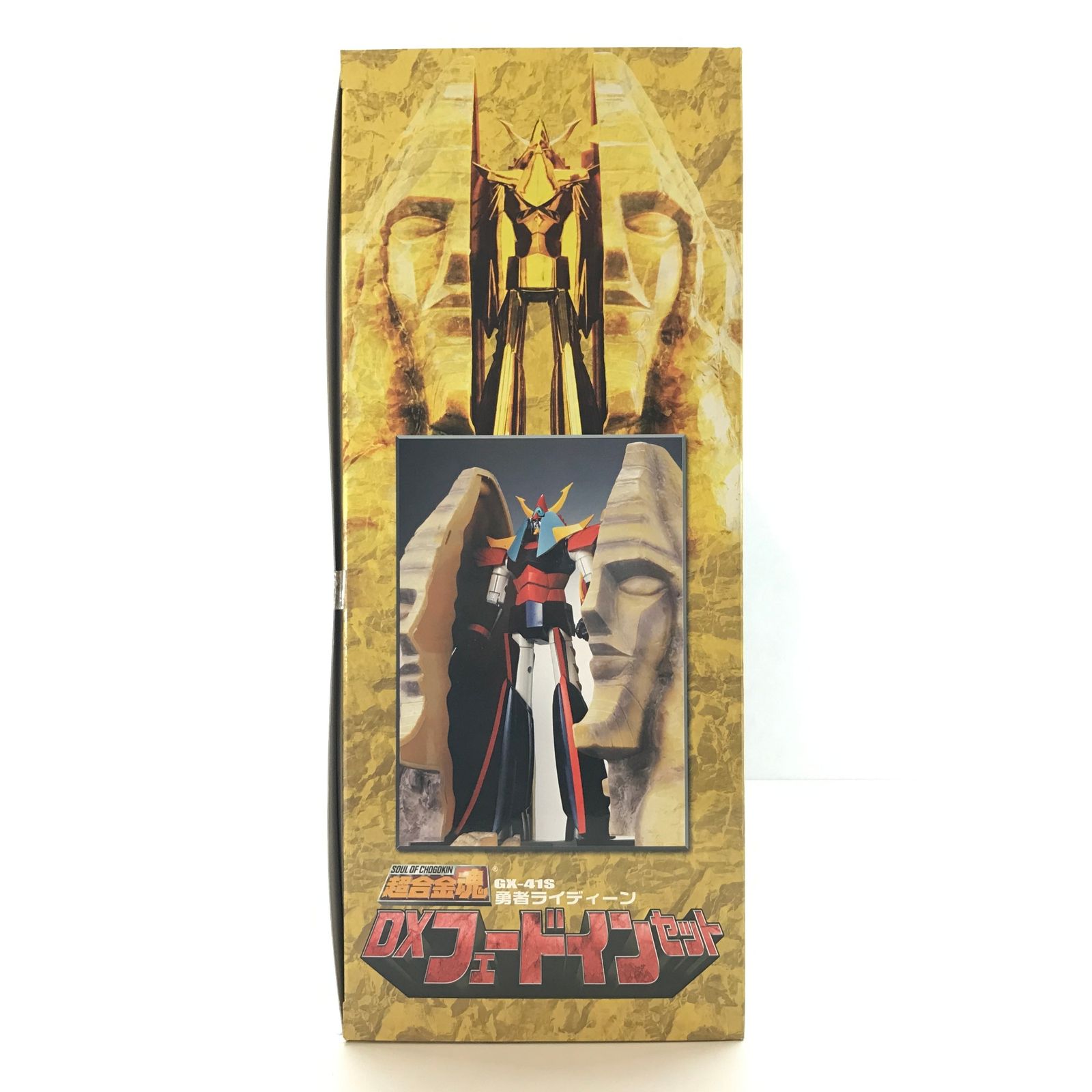 ▽BANDAI フィギュア 超合金魂 GX-41S DXフェードインセット 「勇者