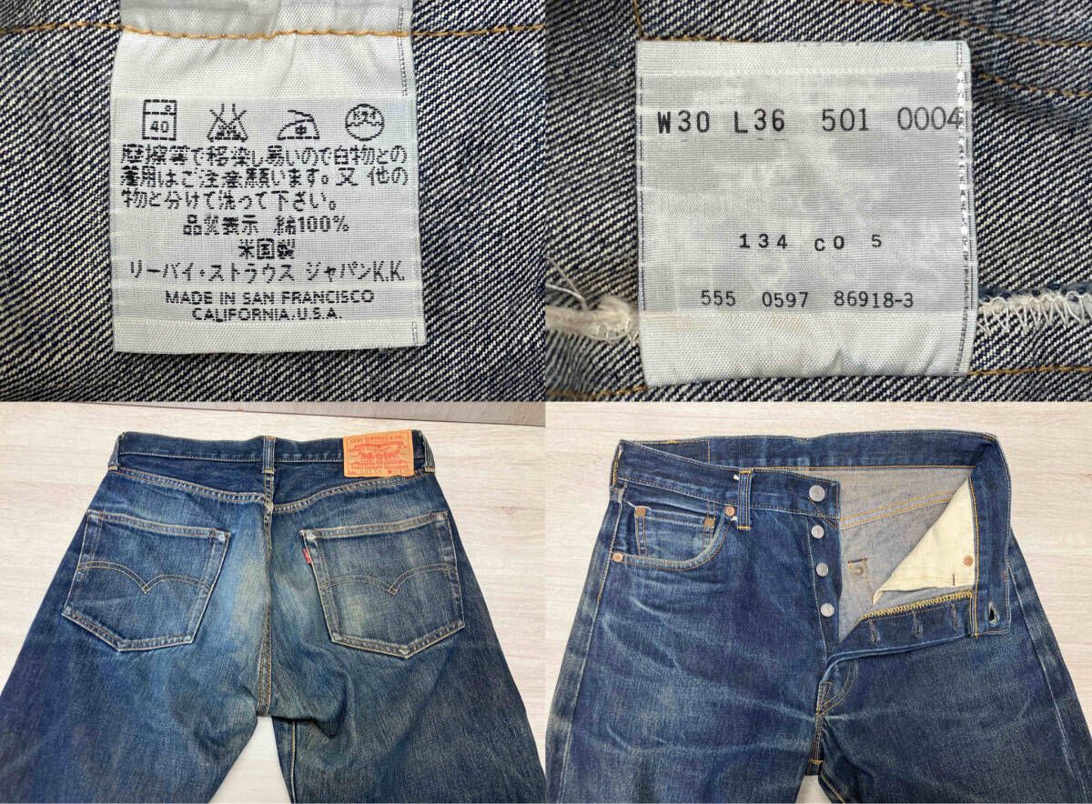 Levi's 501XX バレンシア工場 紙パッチ付き W34 L36 USA製 LEVI'S 501XX 501-0004 97年製 セルビッチデニム USA製 555刻印