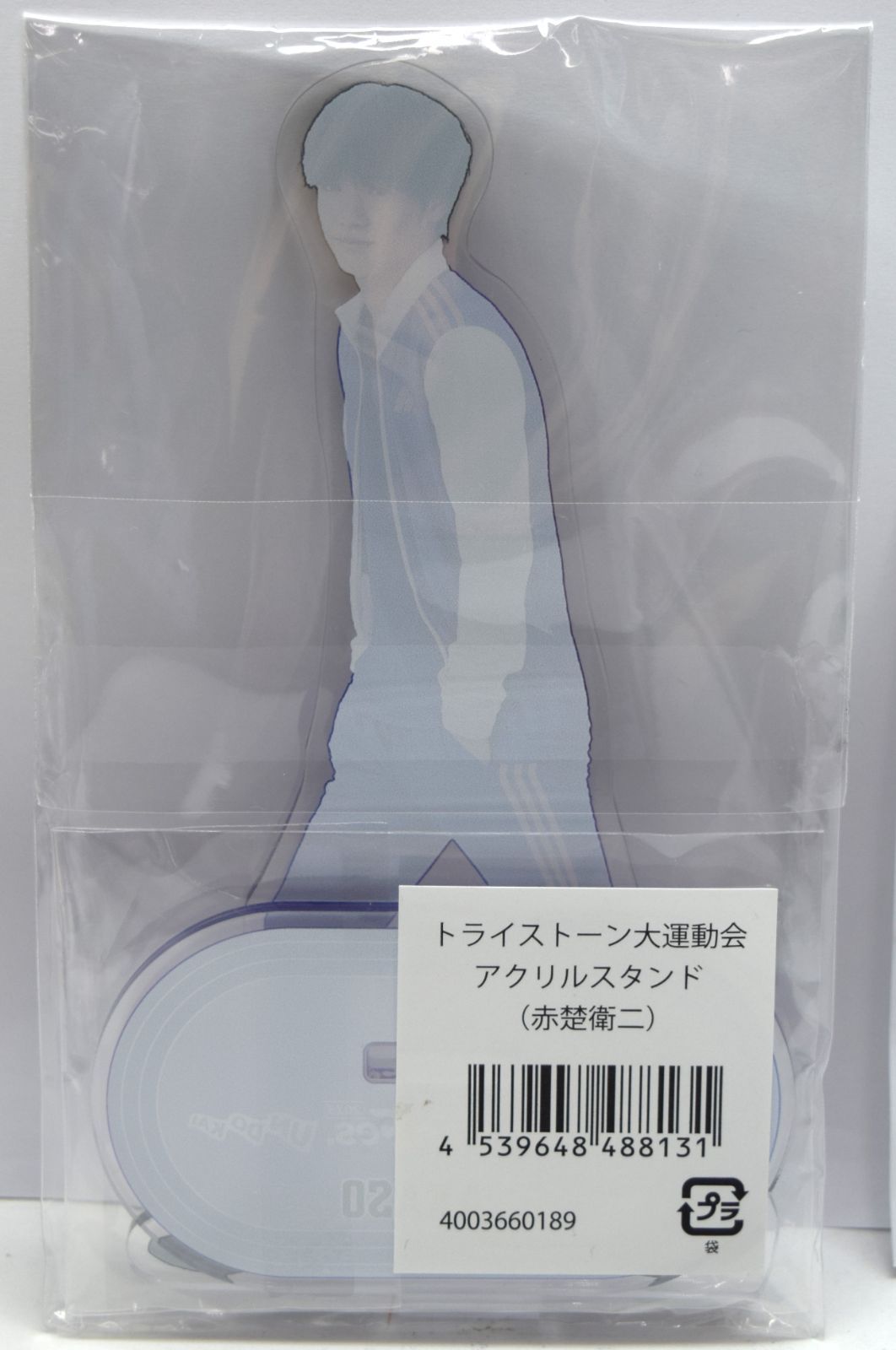 赤楚衛二 アクリルスタンド トライストーン大運動会 - メルカリ