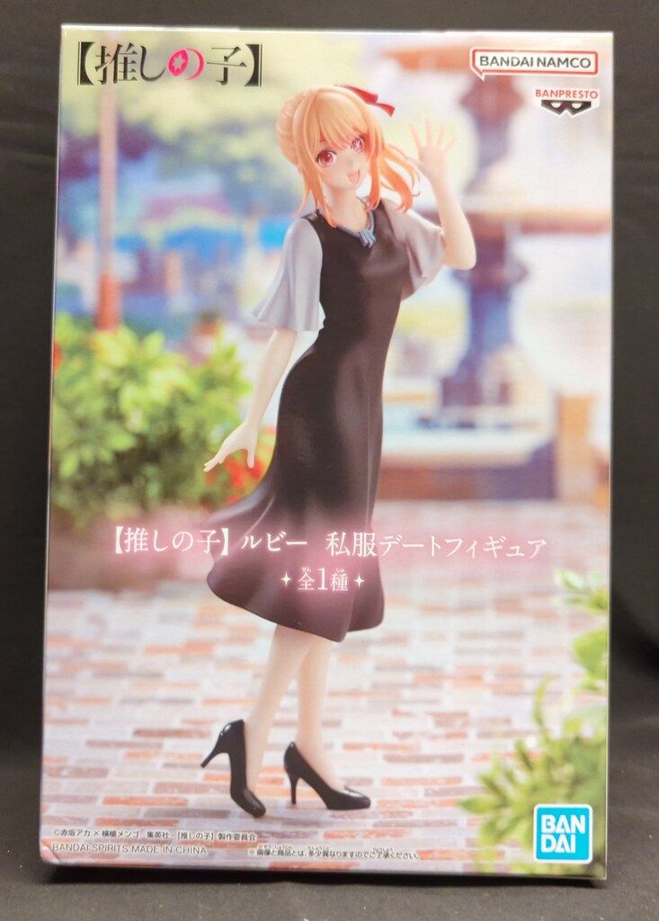 BANDAI SPIRITS フィギュア 【推しの子】 ルビー 私服デート - メルカリ