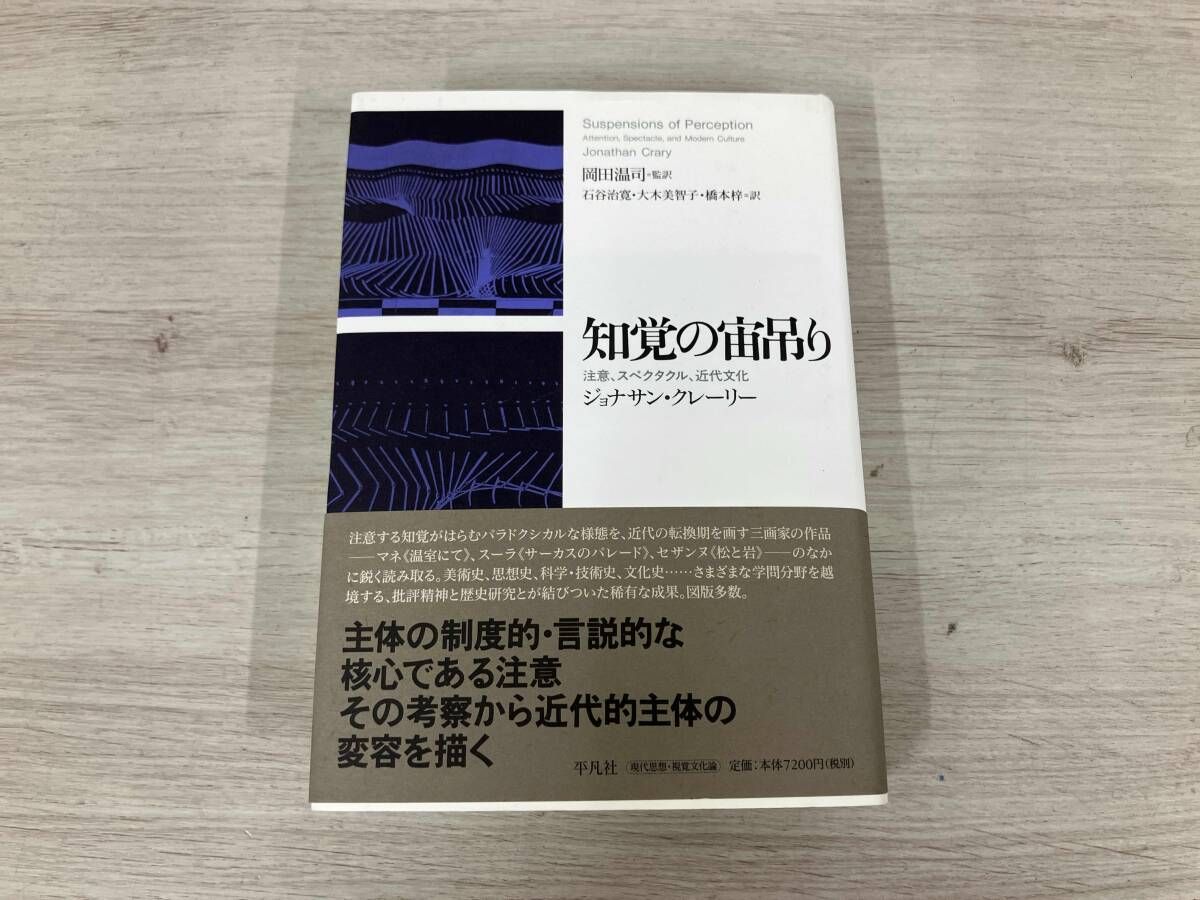 MTG【対抗呪文】マスターピース 英語 foil
