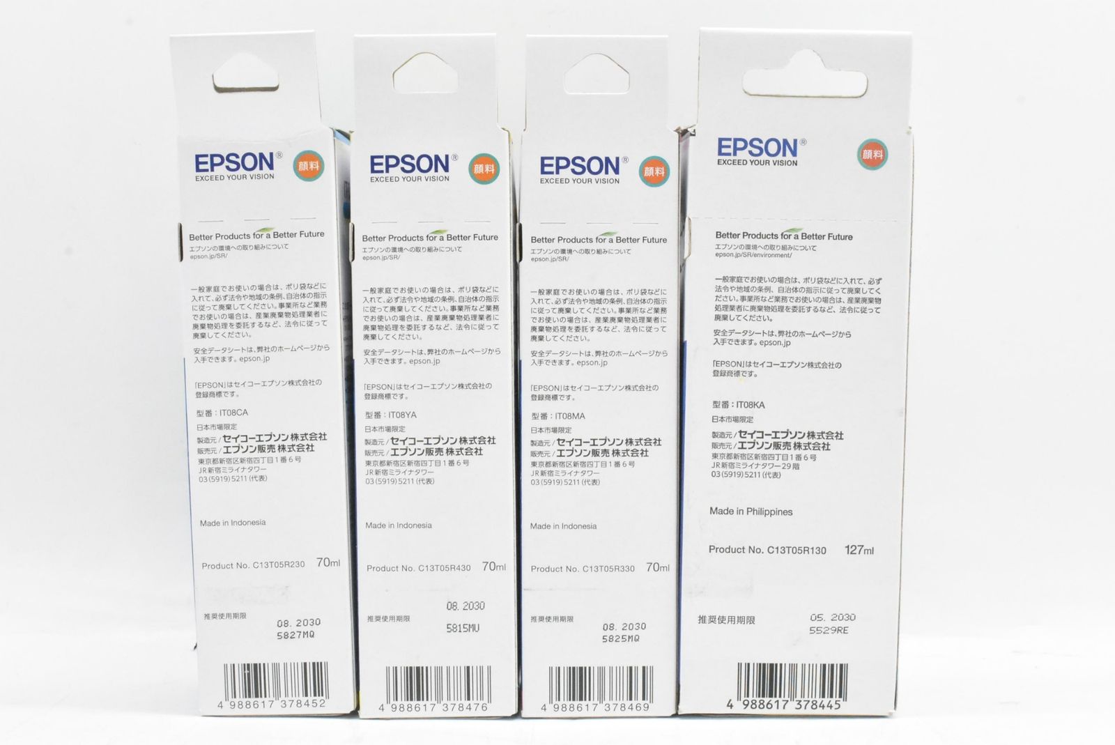 エプソン インクカートリッジ IT 08 シアン マゼンタ イエロー ブラック えんぴつ削り -D-N 08-byebye