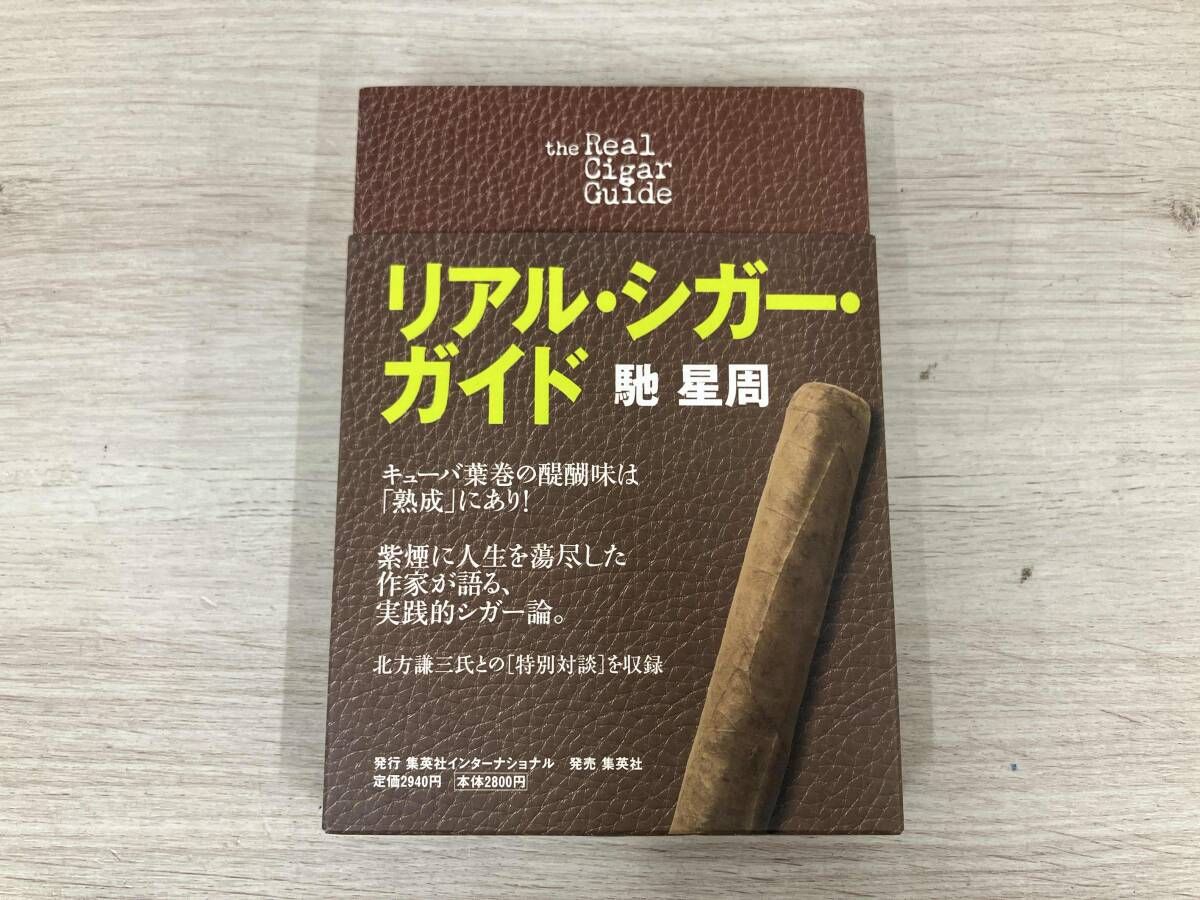 イオンメディック オーリラ 12穴　G-2020 ジャンク イオンメディック オーリラ 12穴 G-2020 ジャンク