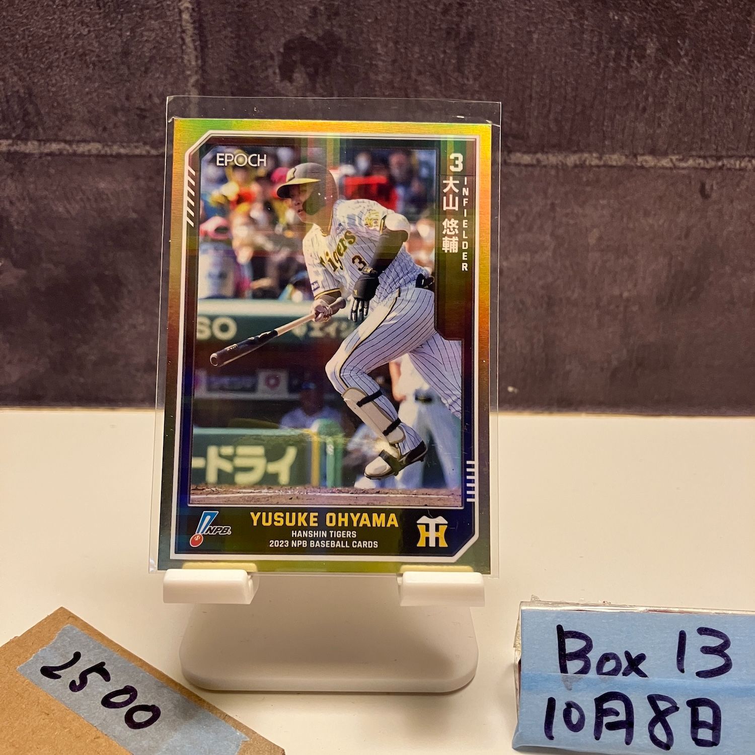 2023 EPOCH 大山悠輔 06/10 阪神タイガース カード - メルカリ