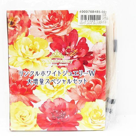 新品 未開封 CRYSTAL JEMMY クリスタルジェミー リンクルホワイト