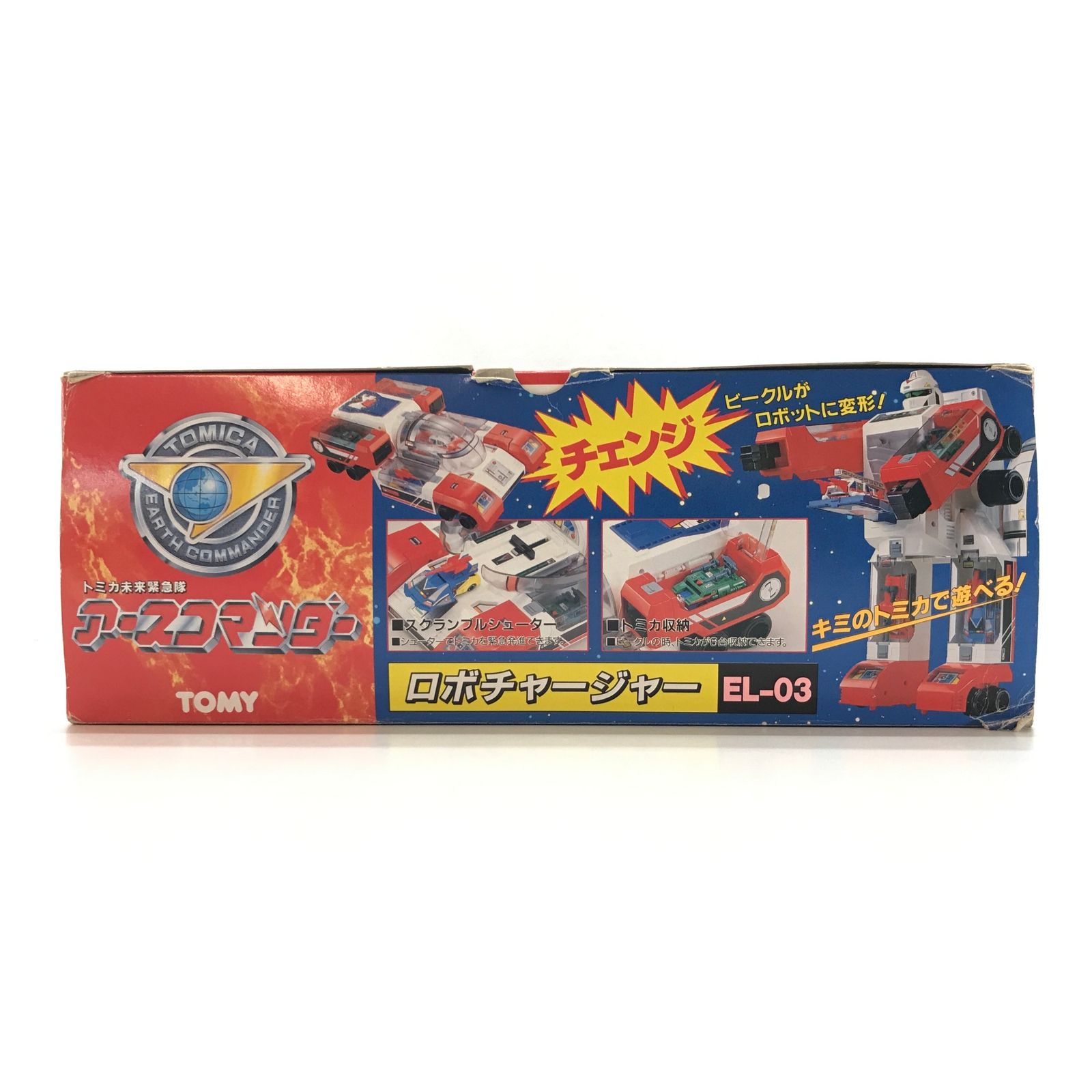 ▽TOMY おもちゃ トミカ未来緊急隊 アースコマンダーシリーズ ロボ
