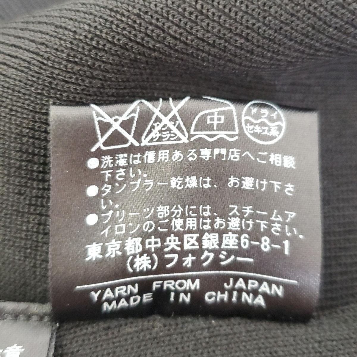 FOXEY(フォクシー) カーディガン サイズ40 M レディース美品 - 23021