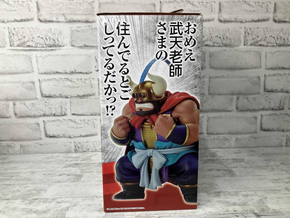 D賞 牛魔王 MASTERLISE 一番くじ ドラゴンボｰル EX 亀仙流の猛者たち