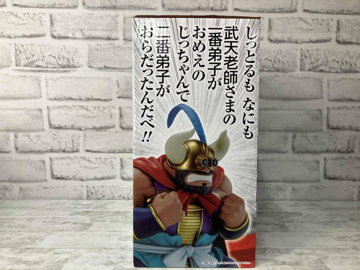 D賞 牛魔王 MASTERLISE 一番くじ ドラゴンボｰル EX 亀仙流の猛者たち
