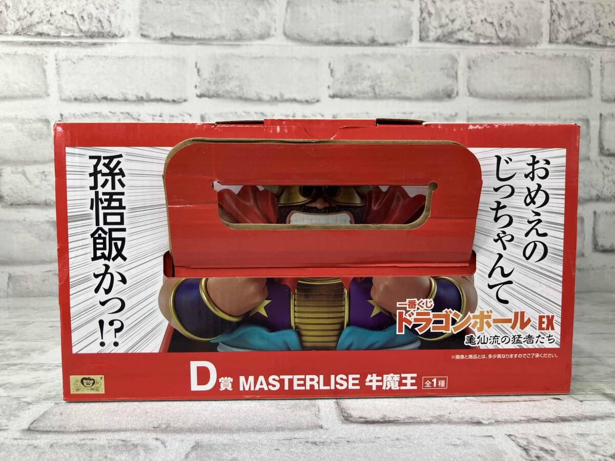 D賞 牛魔王 MASTERLISE 一番くじ ドラゴンボｰル EX 亀仙流の猛者たち