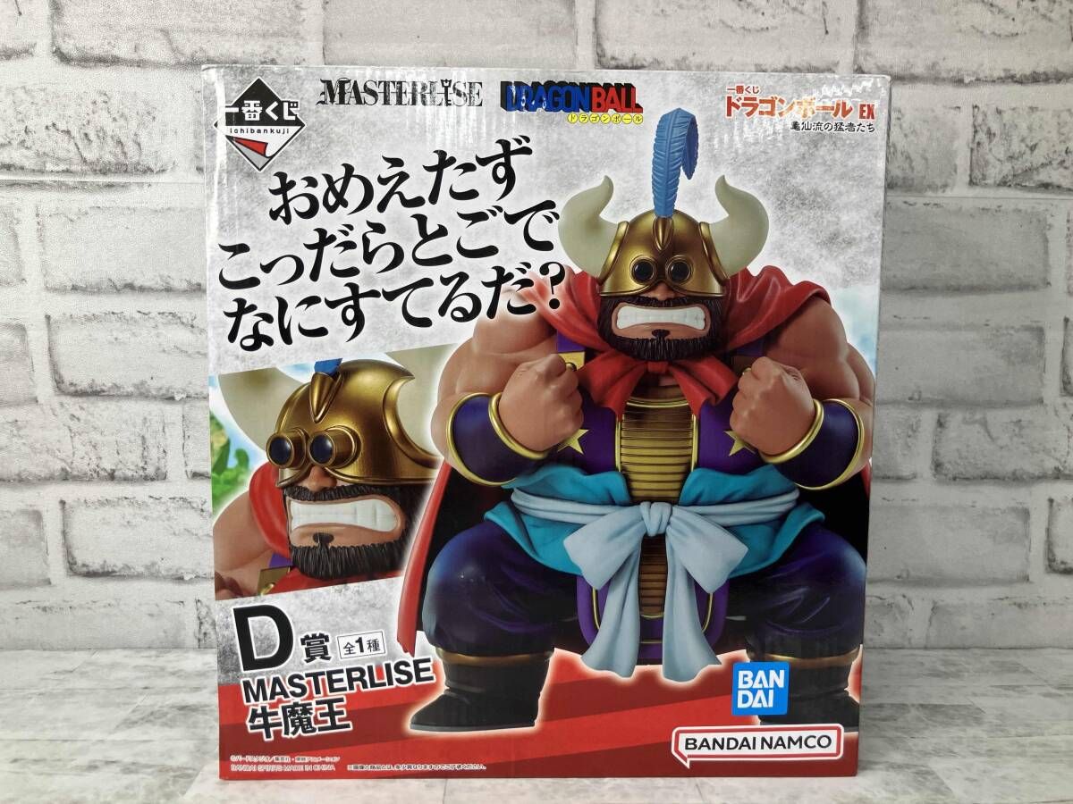 D賞 牛魔王 MASTERLISE 一番くじ ドラゴンボｰル EX 亀仙流の猛者たち