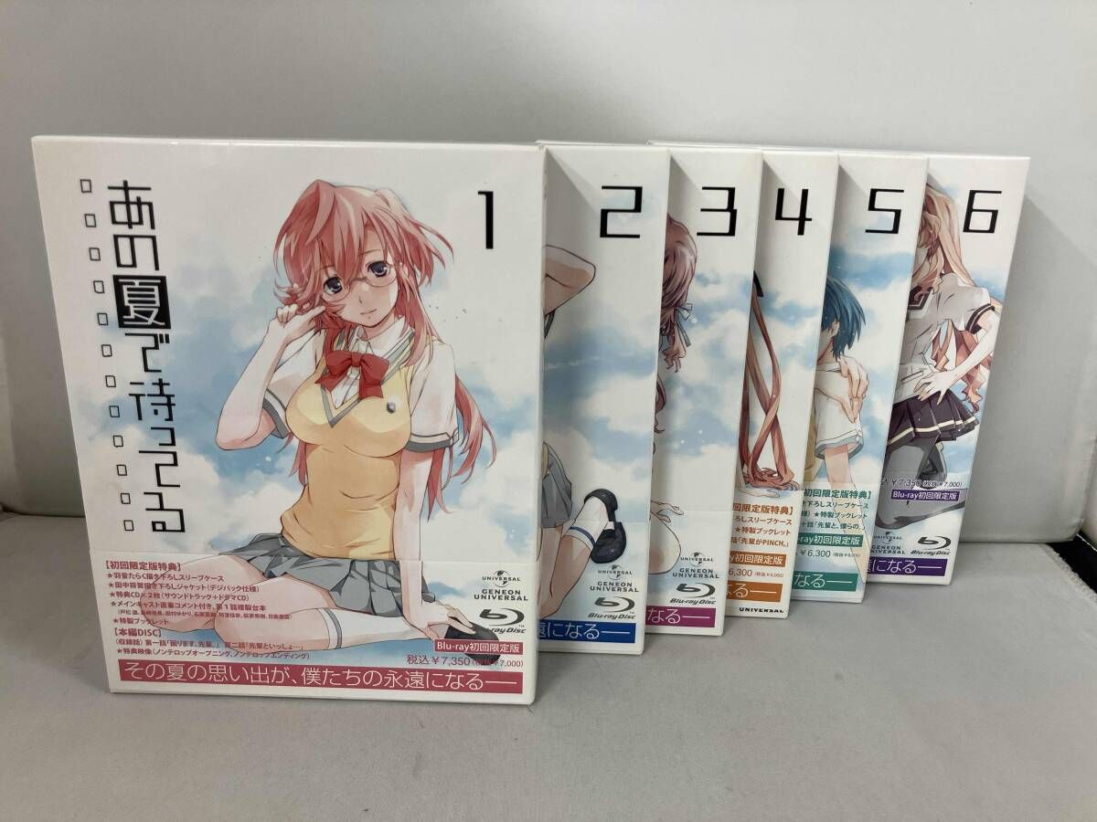 全6巻セット]あの夏で待ってる 1~6(初回限定版)(Blu-ray Disc) - メルカリ