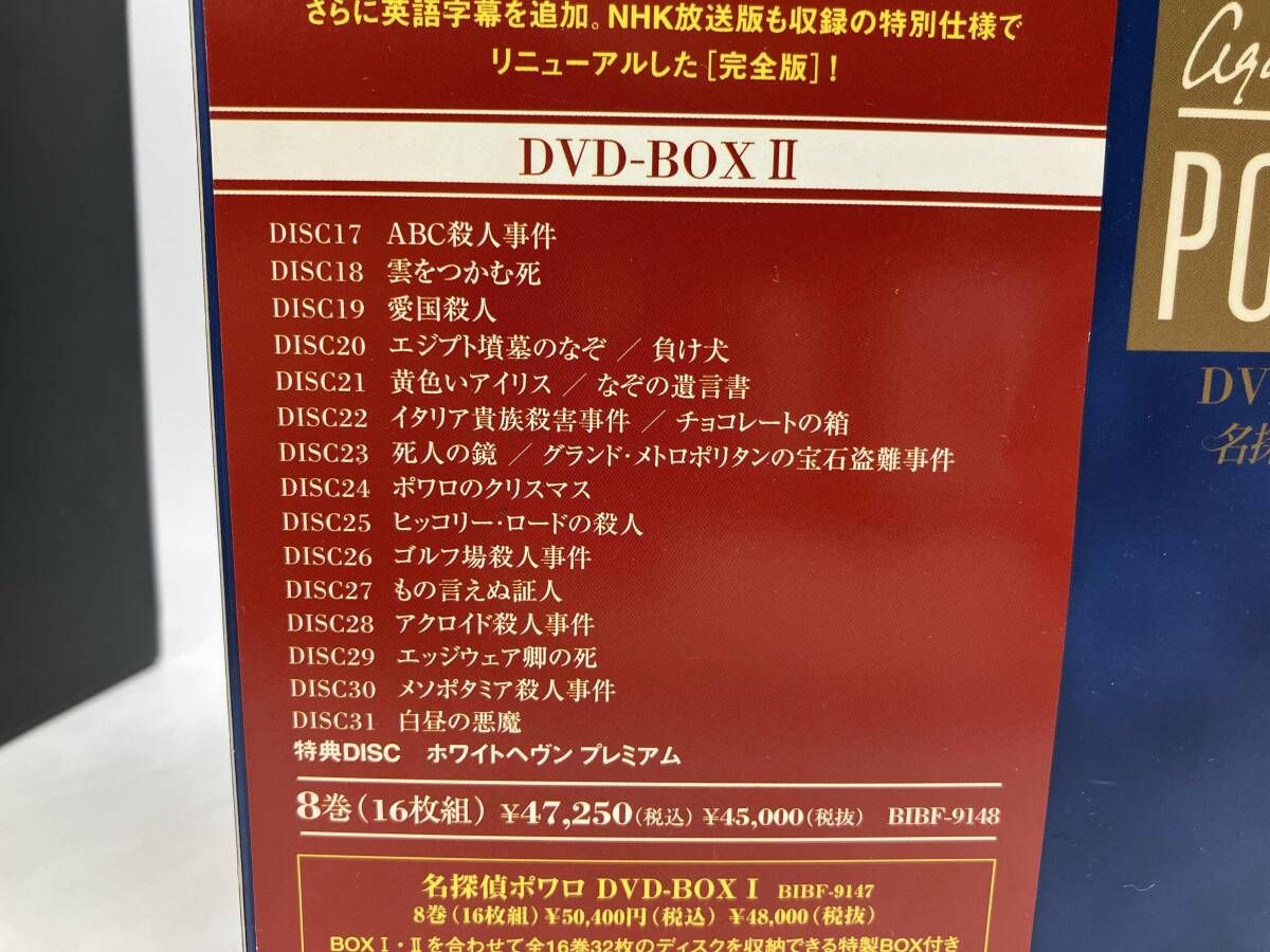 DVD ドラマ 「名探偵ポワロ [完全版] DVD-BOX 2」 16枚組 / 原作