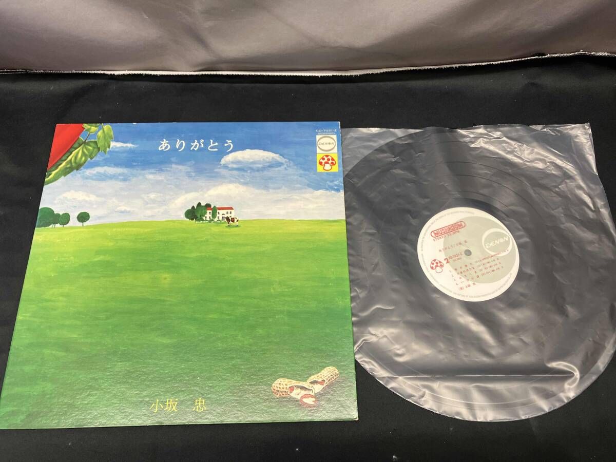 レコード]小坂忠 【LP盤】ありがとう - メルカリ