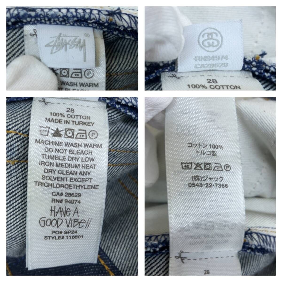 STUSSY ステューシー CLASSIC JEAN DENIM ストレートジーンズ