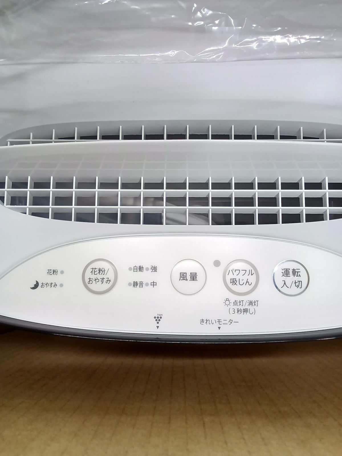 ☆リユースのサカイ横浜南店☆ SHARP 空気清浄機 FU-R50－W 2025年製