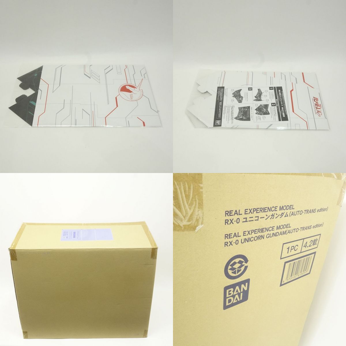 プラモデル 内袋