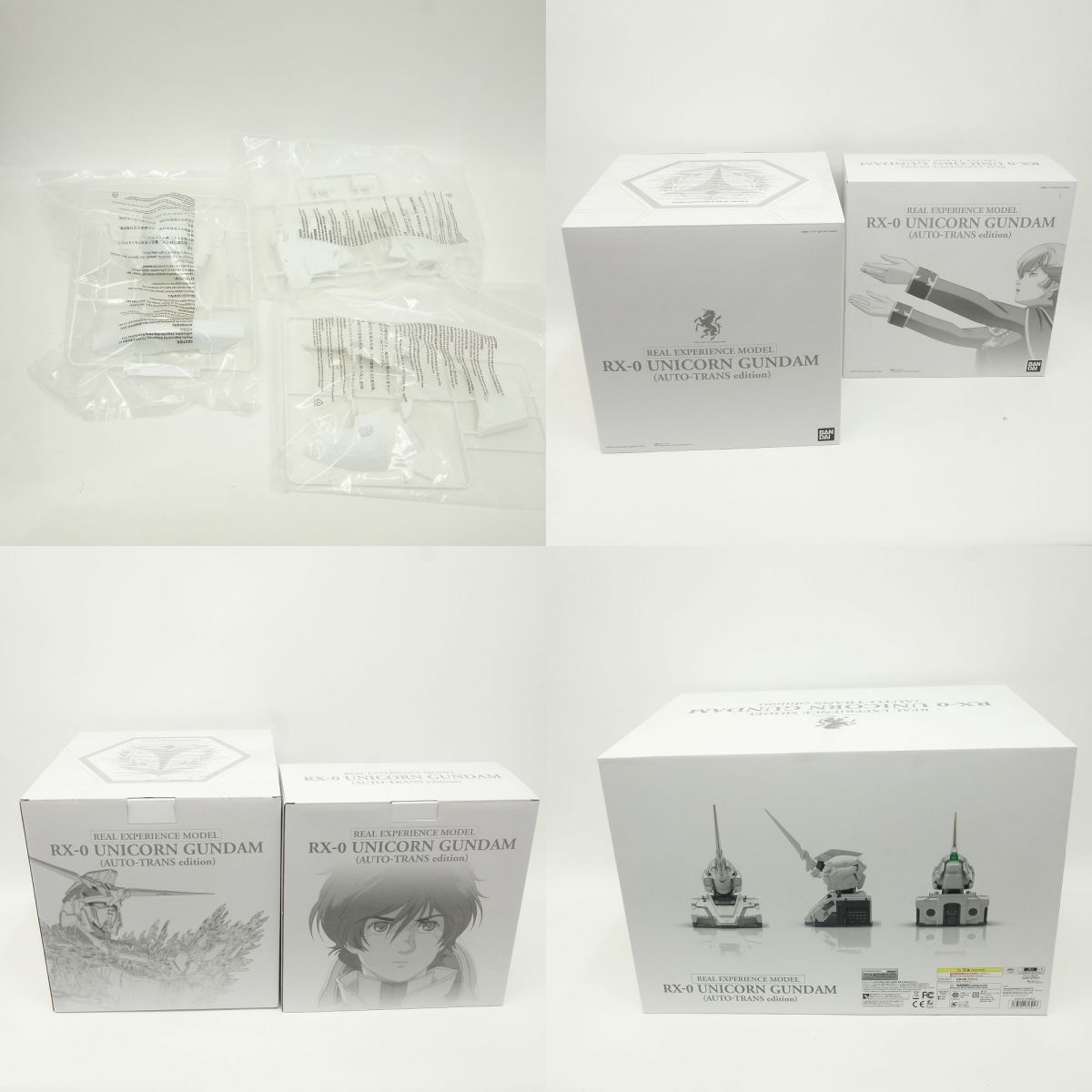  未組立 REAL MODEL RX 0 ユニコーンガンダム AUTO TRANS edition プラモデル 内袋 その他 ガンプラ