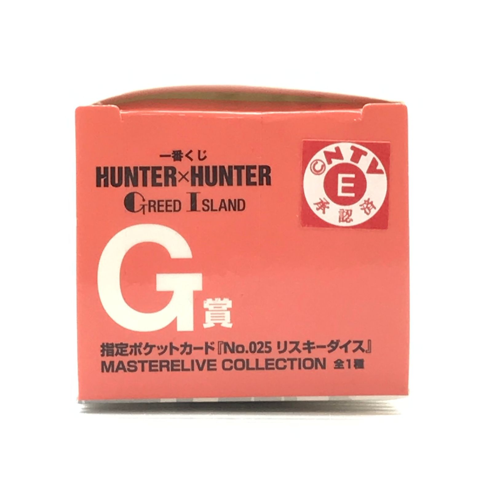 BANDAI SPIRITS グッズ 指定ポケットカード『No.025 リスキーダイス