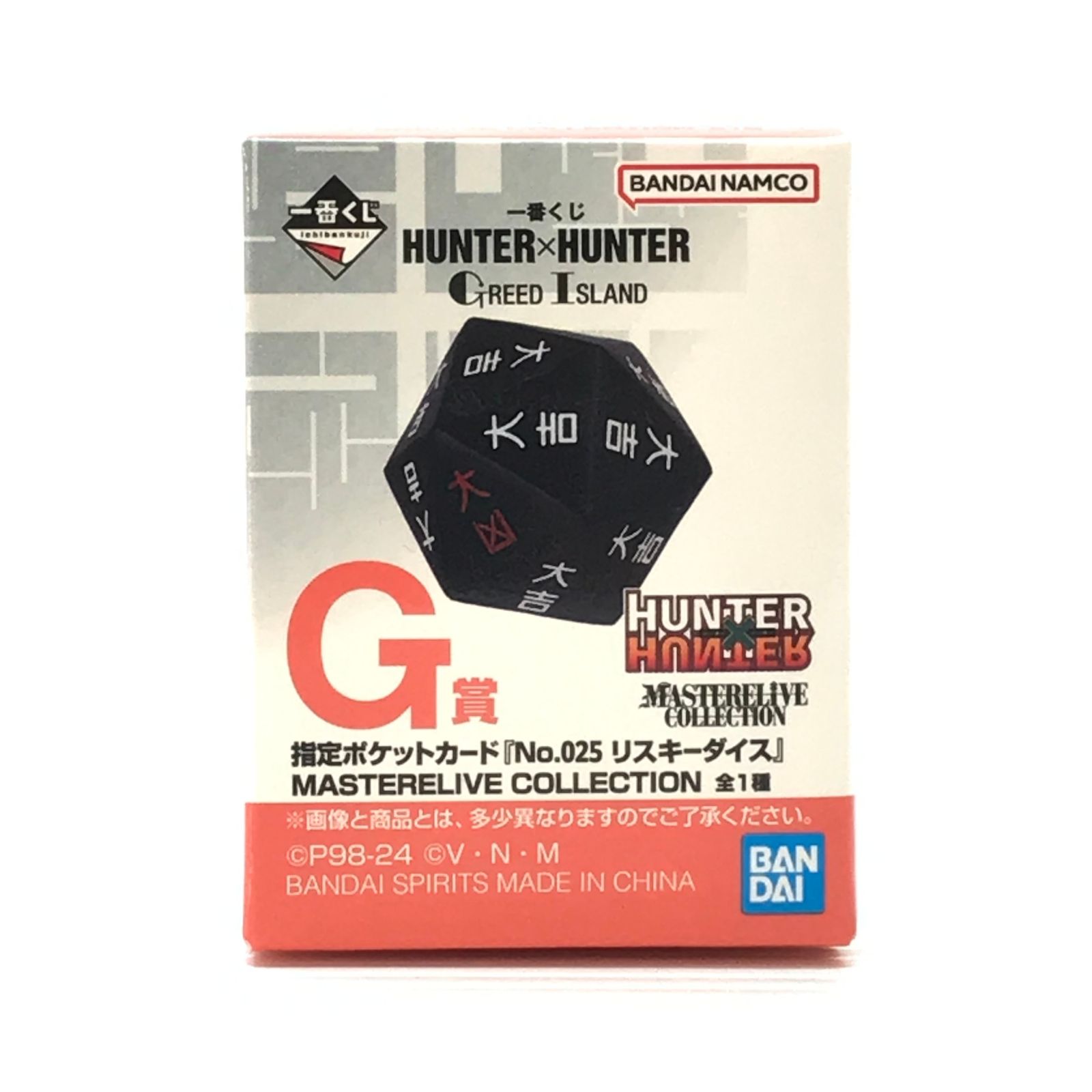 BANDAI SPIRITS グッズ 指定ポケットカード『No.025 リスキーダイス