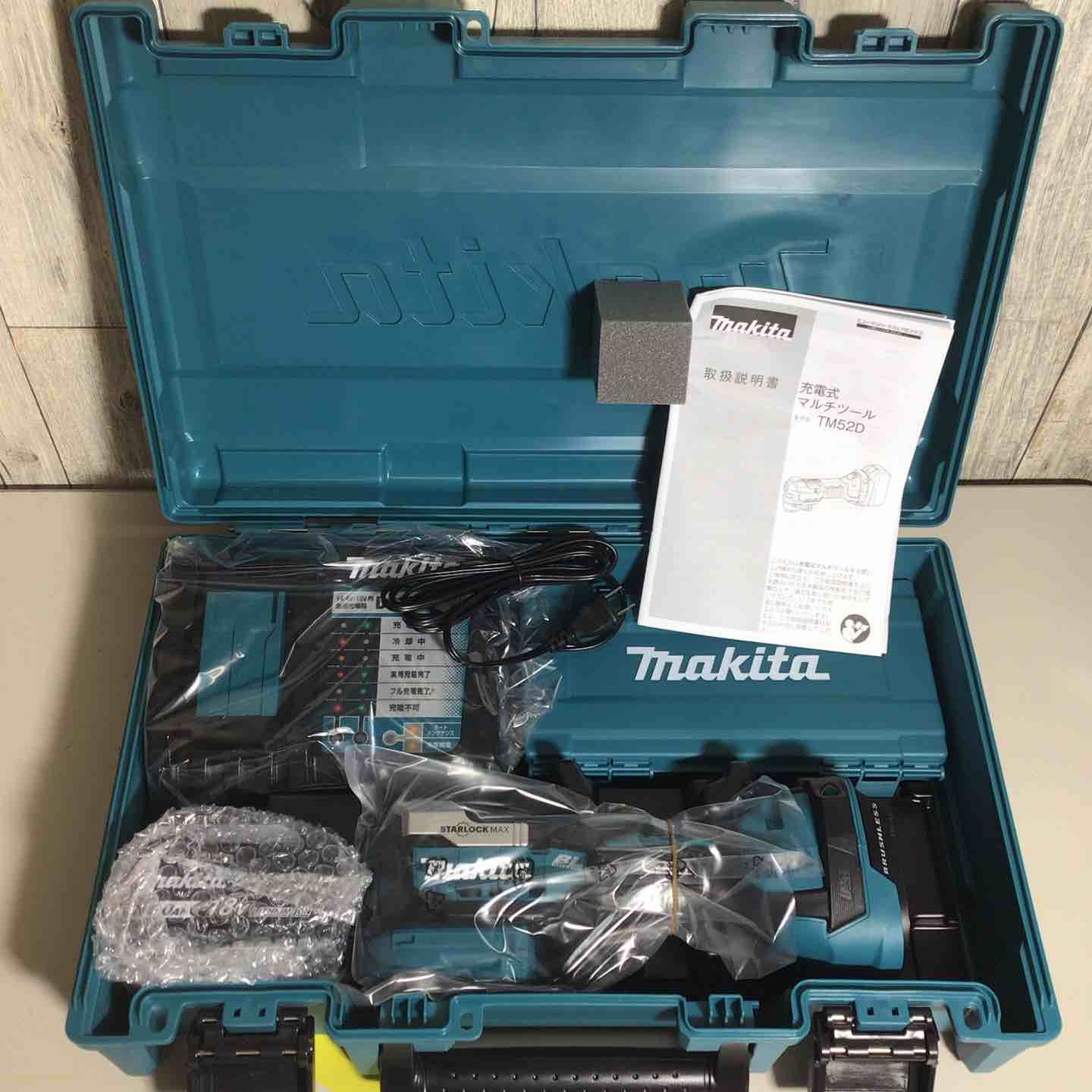 マキタ makita コードレス マルチツール TM 52 DRG バッテリー-充電器付 フルセット 充電式 18 V