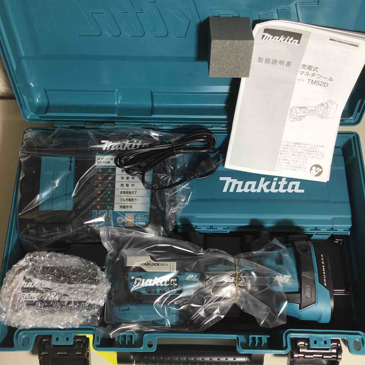 マキタ makita コードレス マルチツール TM 52 DRG バッテリー-充電器付 フルセット 充電式 18 V