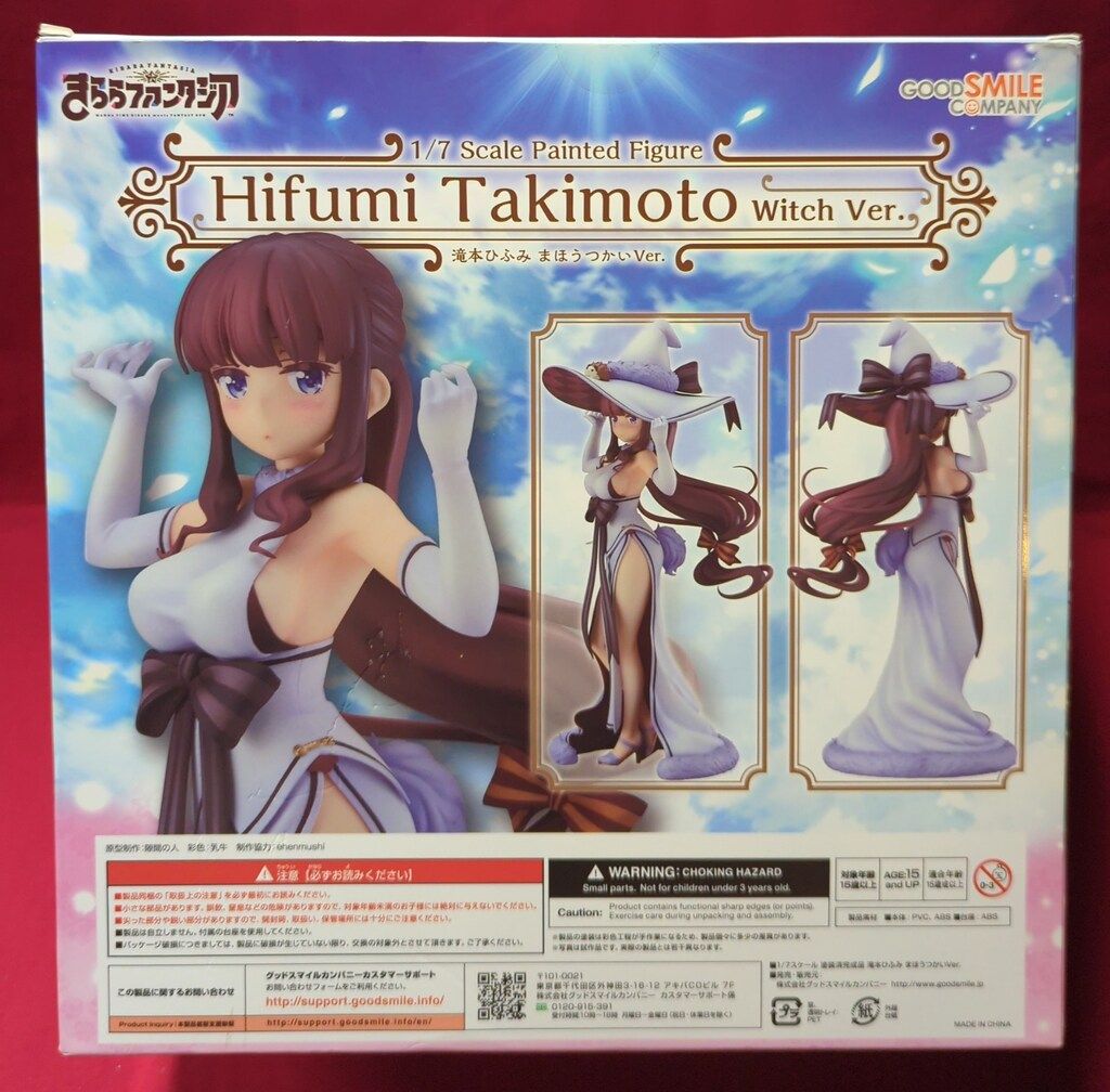 GOOD SMILE COMPANY きららファンタジア 滝本ひふみ まほうつかいVer