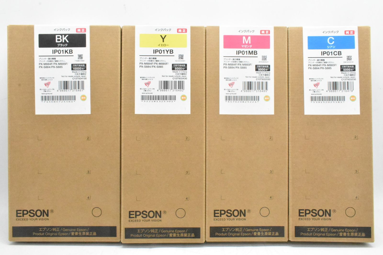 エプソン トナー IP 01 KB YB MB CB シアン マゼンタ イエロー ブラック EPSON -D-N 20-byebye