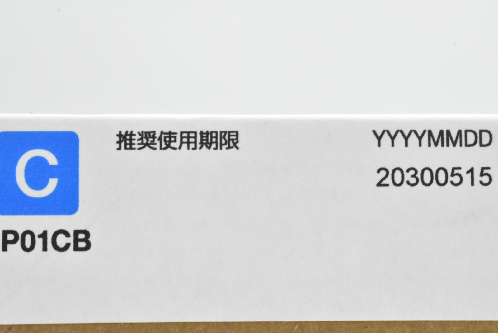  エプソン トナー IP 01 KB YB MB CB シアン マゼンタ イエロー ブラック EPSON -D-N 20-byebye トナーカートリッジ プリンター 複合機