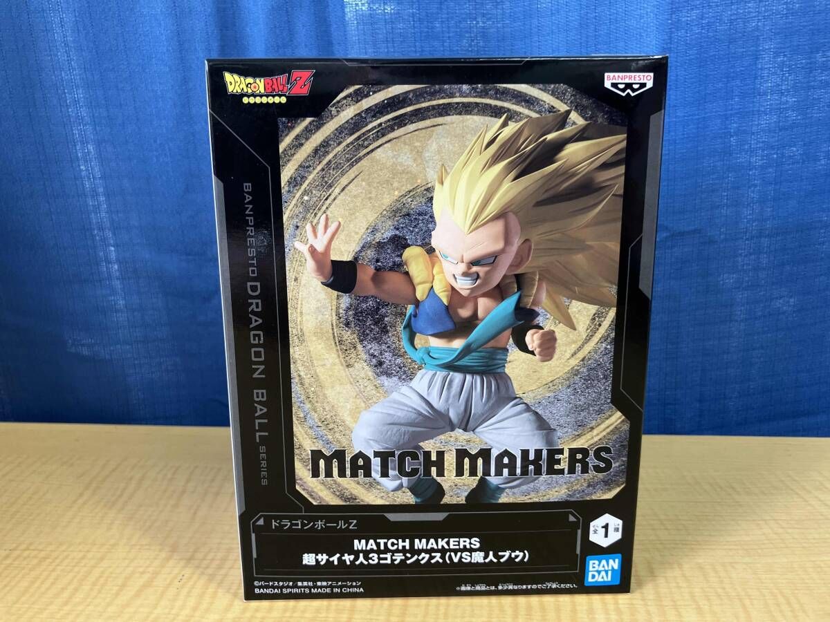 バンプレスト 超サイヤ人3ゴテンクス ドラゴンボｰルZ MATCH MAKERS 超 