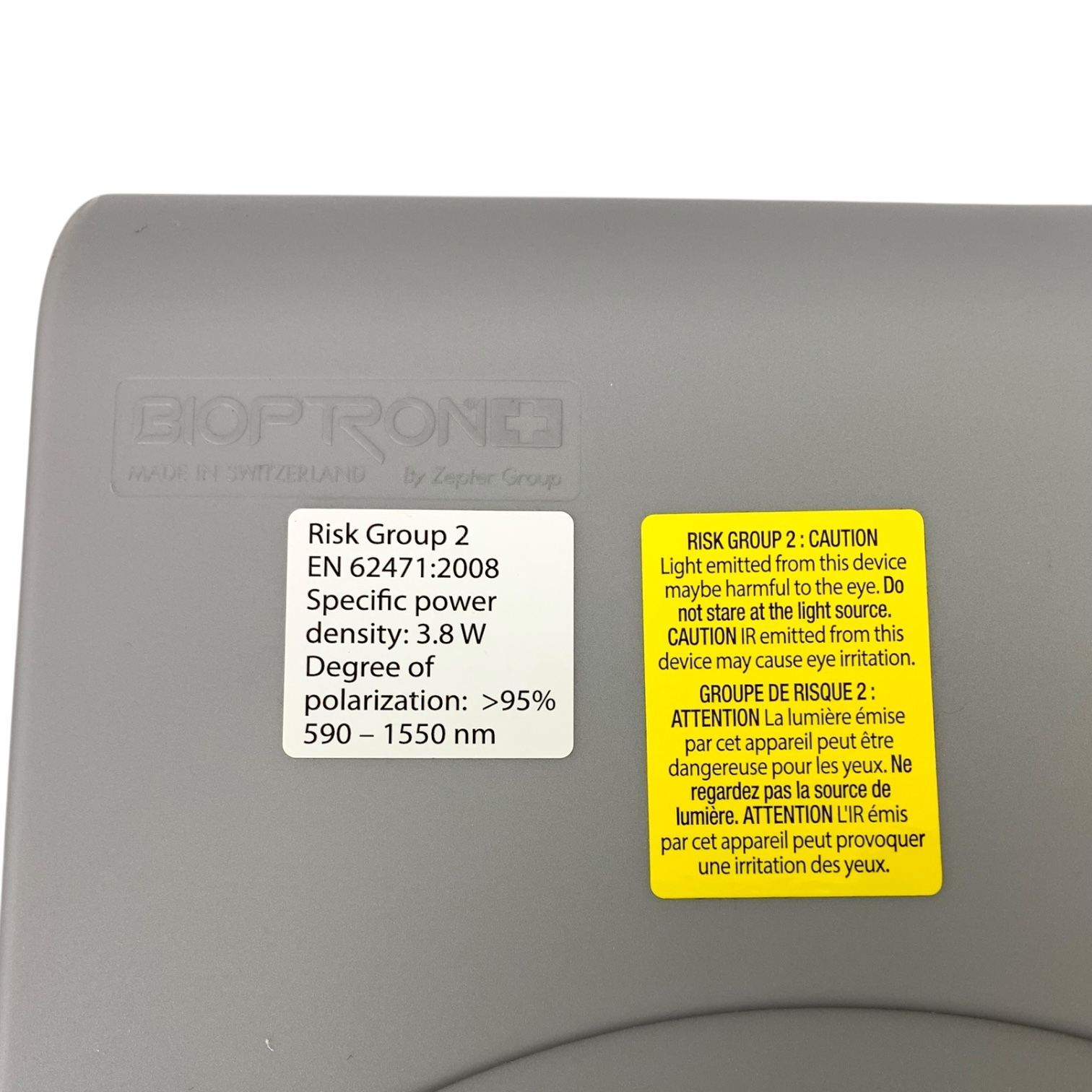 ユースロン 美顔器