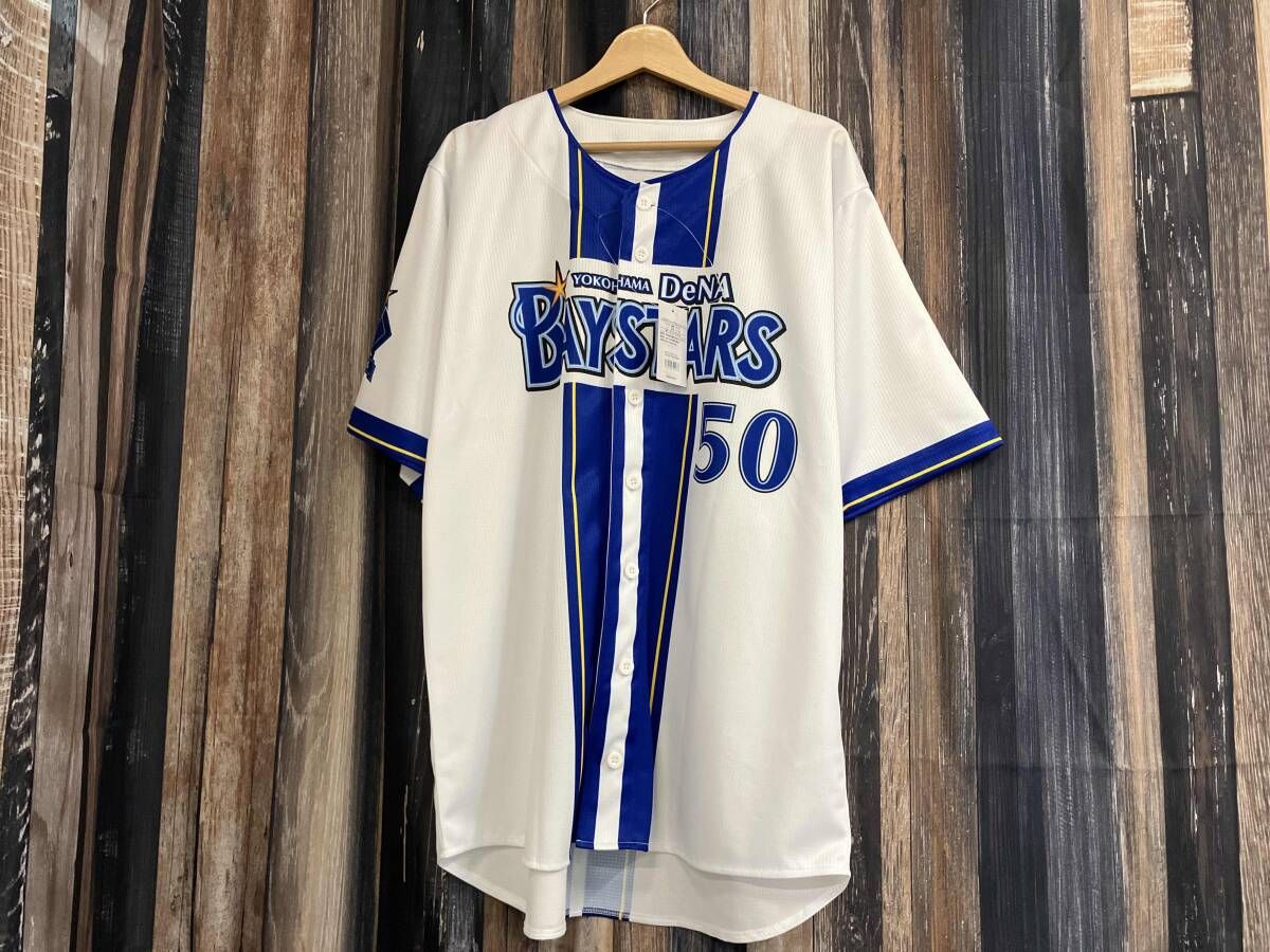 横浜DeNAベイスターズ 50番 山本佑大 ハイクオリティー ユニフォーム ホーム O