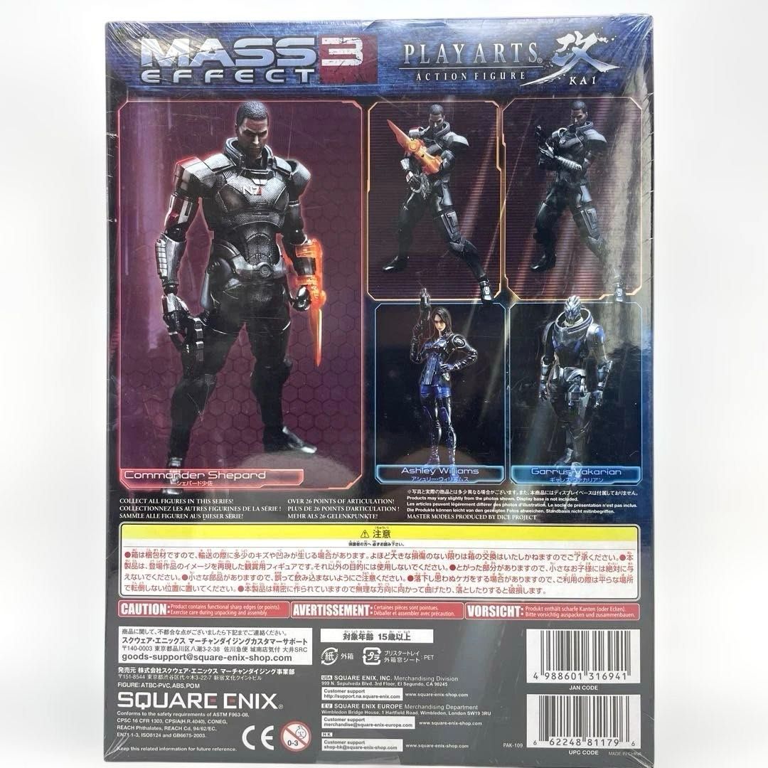 未開封】MASS EFFECT3 シェパード少佐 プレイアーツ改 SQUAREENIX