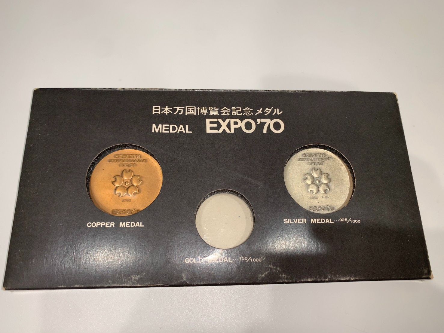 EXPO'70日本万国博覧会記念メダル銀銅メダル2点セット ケース入り