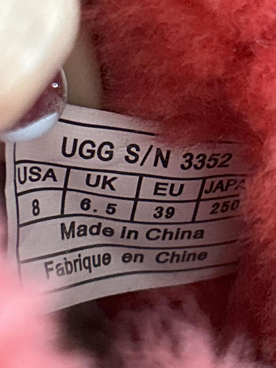 ベイリーボタン