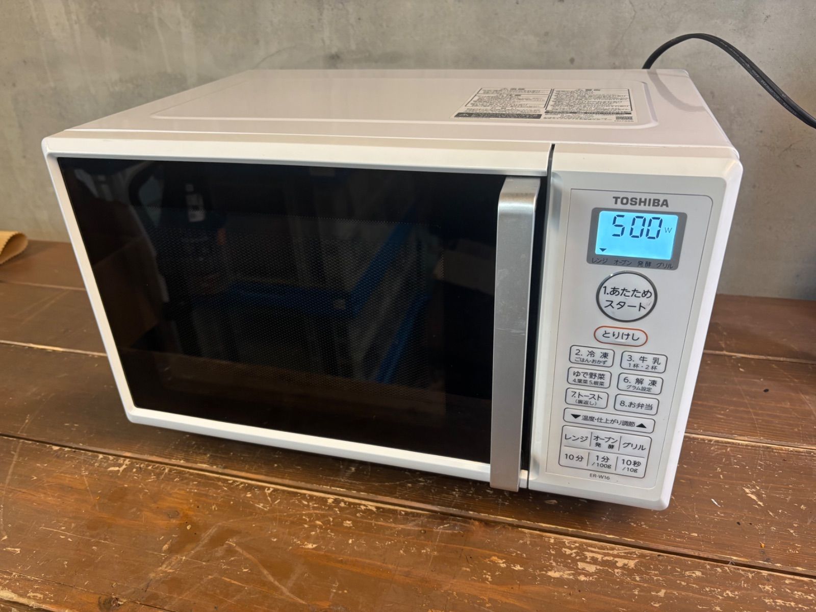 東芝電子レンジ ER W 16 製