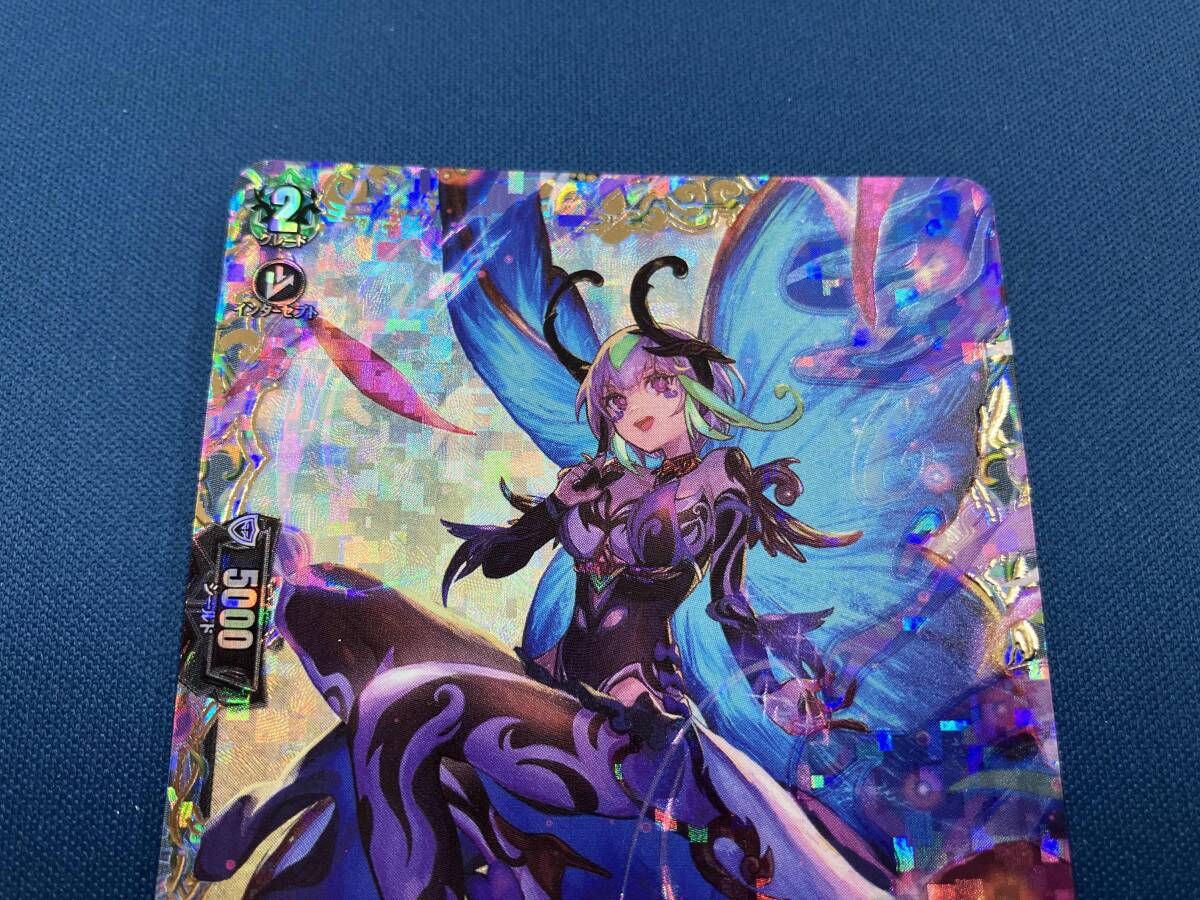 ハルシナトリィ・モルフォ FFR カードファイト ヴァンガード - メルカリ