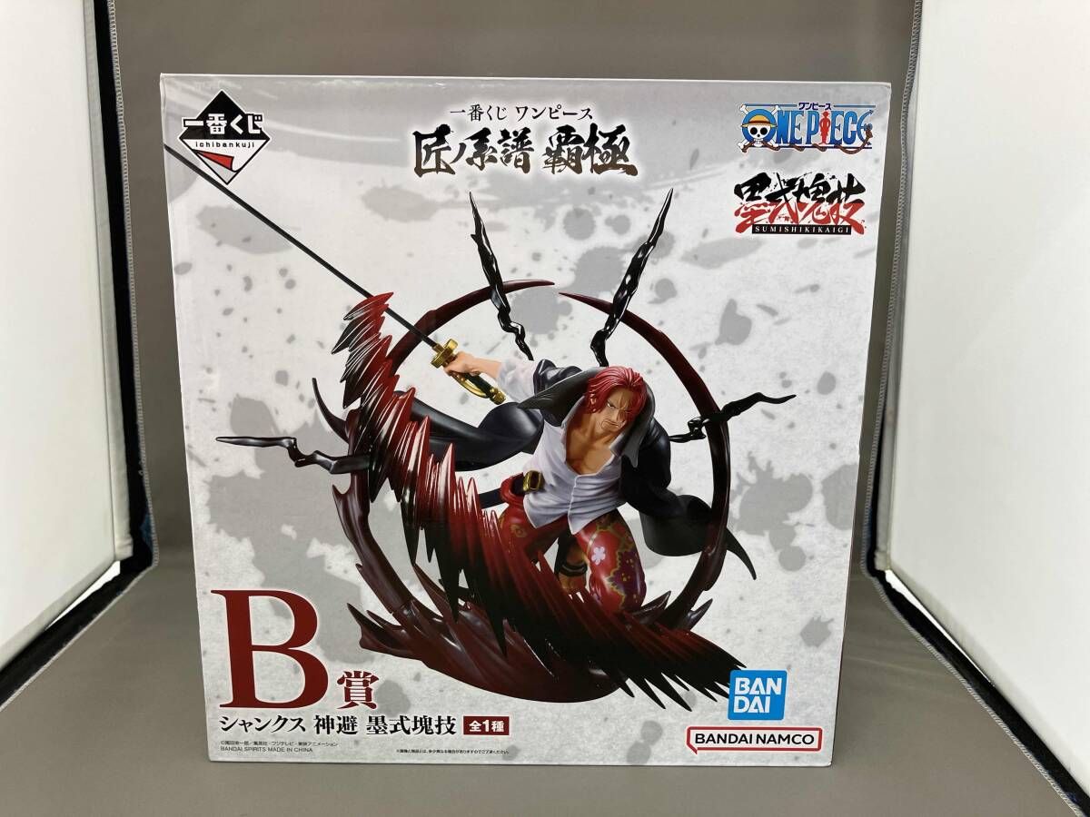 未開封品 B賞 シャンクス 神避 墨式塊技 一番くじ ワンピｰス 匠ノ系譜