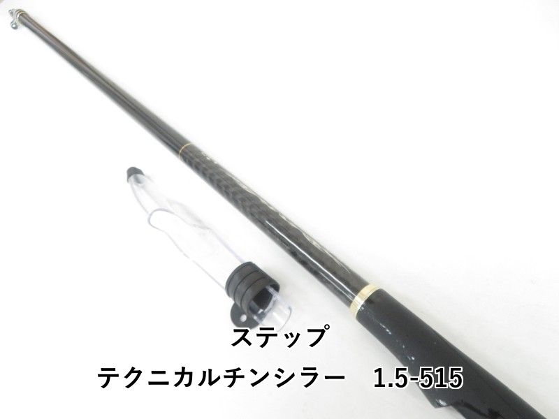 ステップ テクニカルチンシラー 1.5-515 04-