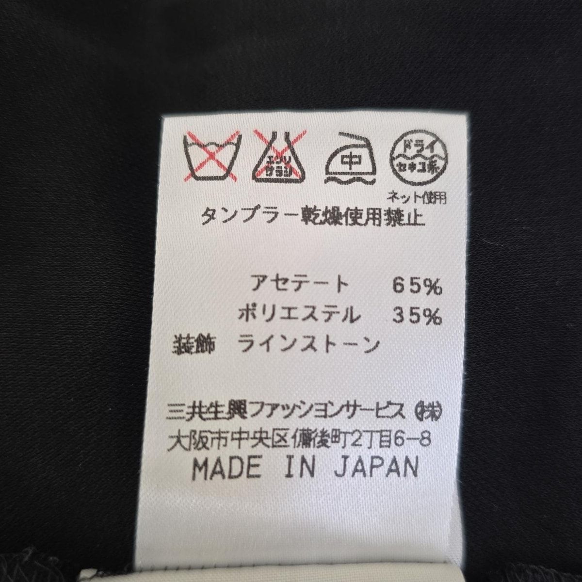 LEONARD(レオナール) 半袖カットソー サイズM レディース美品 - 黒