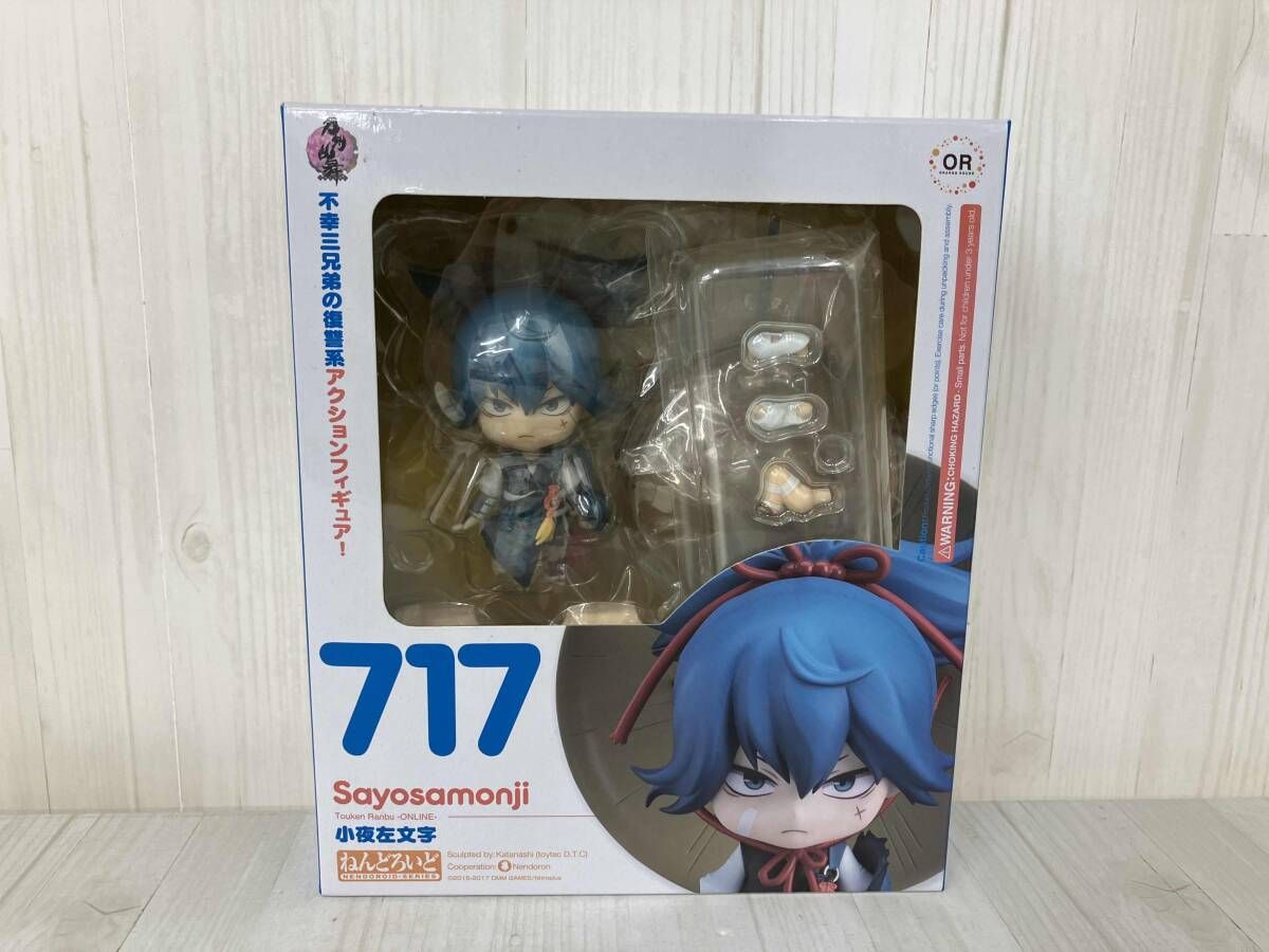 ねんどろいど 717 刀剣乱舞-ONLINE- 小夜左文字 刀剣乱舞-ONLINE-